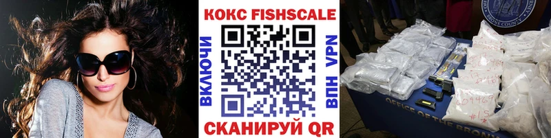 Где найти наркотики Красноярск Псилоцибиновые грибы А ПВП Меф Бошки Шишки