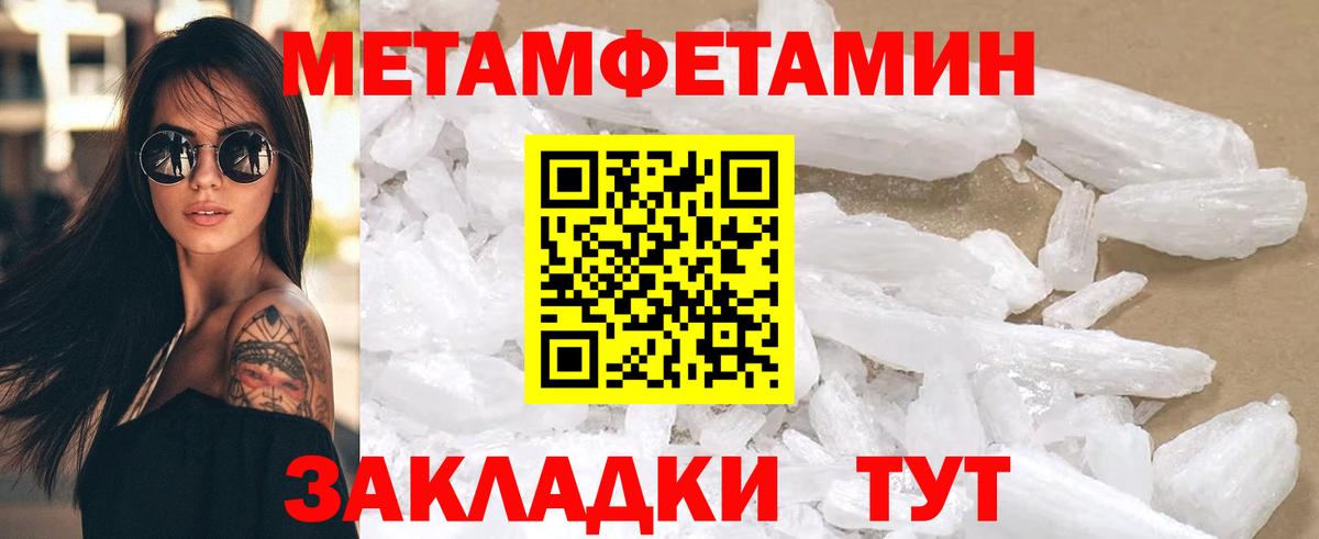 Amphetamine Розовый Красноярск