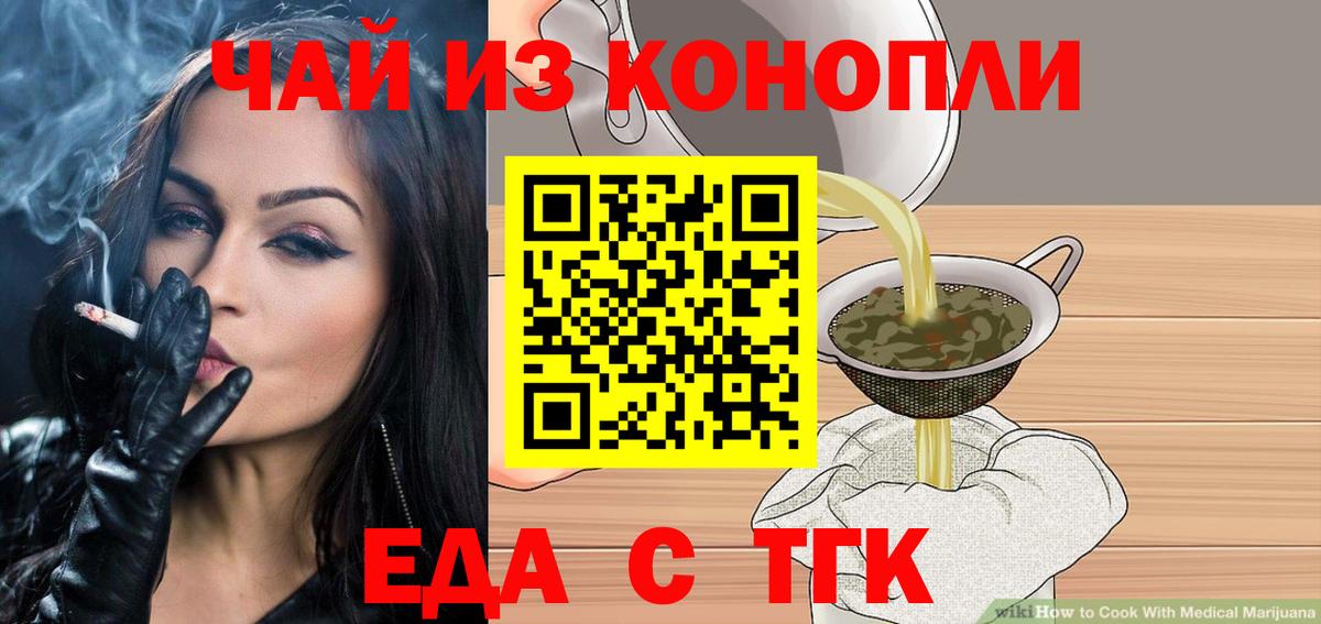 Cocaine  Марихуана  LSD-25  Вход с VPN  ГАШ  МЕФ кристаллы  Красноярск  COCAIN 