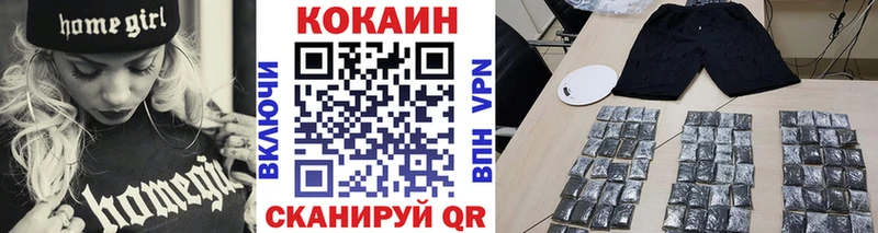 COCAIN Эквадор  наркота  Красноярск 