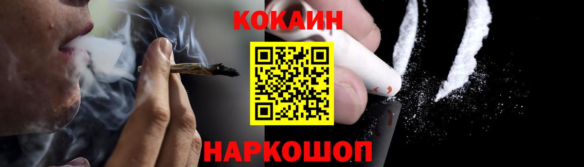 COCAIN Боливия  Вход с VPN  Красноярск  Cocaine VHQ 