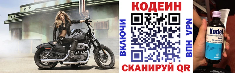 Кодеиновый сироп Lean Purple Drank  ссылка на мегу ССЫЛКА  Красноярск 