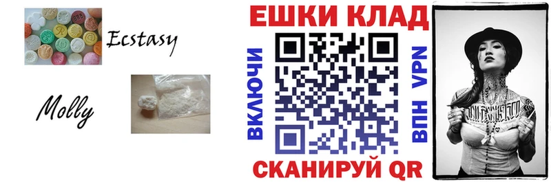 продажа наркотиков  Красноярск  Ecstasy 300 mg 
