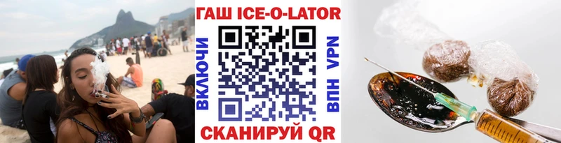 ГАШ hashish  Красноярск 