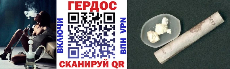 Героин хмурый  Красноярск 