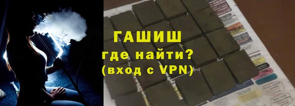 молекула духа Алексин