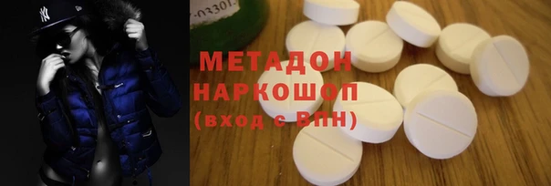 молекула духа Алексин