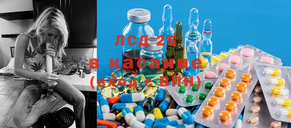 соль курить ск Алексеевка
