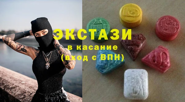 молекула духа Алексин