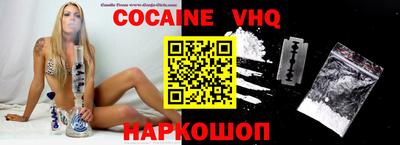 кокаин Бугуруслан