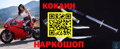 прущие крисы Волгодонск