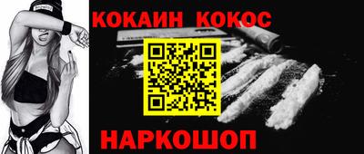 синтетический гашиш Будённовск