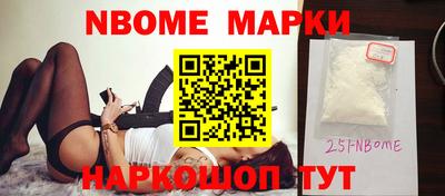 круглые Волжск