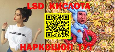 кокаин Бузулук