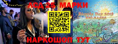 круглые Волжск