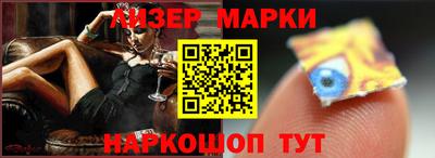бутират Волжский