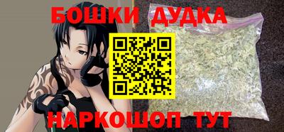 синтетический гашиш Будённовск