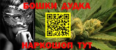 ешки Канаш