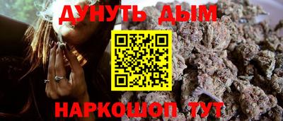 синтетический гашиш Будённовск