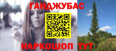 синтетический гашиш Будённовск