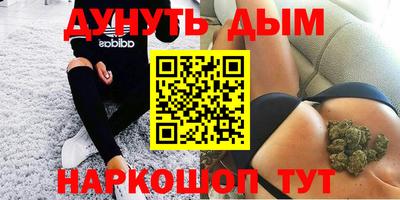 кокаин Бугуруслан