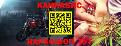 прущие крисы Волгодонск