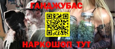 синтетический гашиш Будённовск