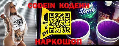 бошки Кандалакша