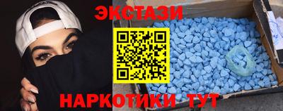 синтетический гашиш Будённовск