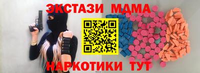 бутират Волжский