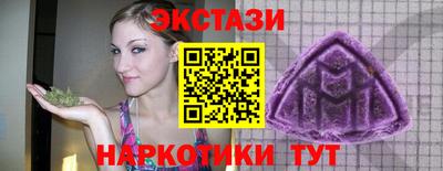 прущие крисы Волгодонск