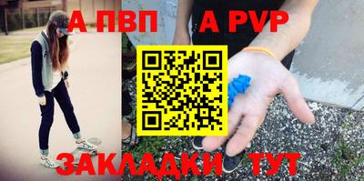 бутират Волжский