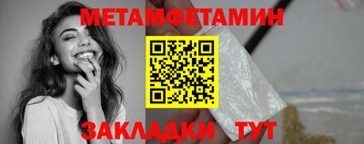 круглые Волжск