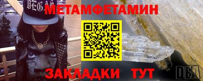 прущие крисы Волгодонск