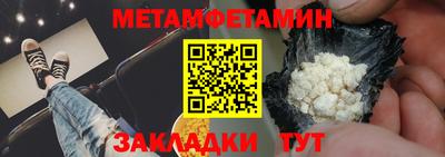 бутират Волжский
