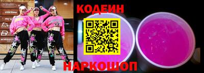 кокаин Бузулук