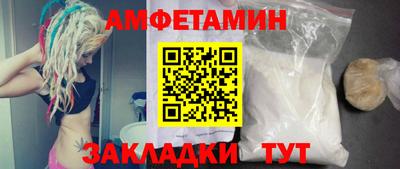 прущие крисы Волгодонск