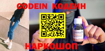 кокаин Бугуруслан