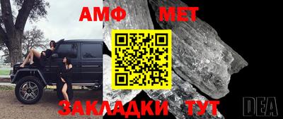 круглые Волжск