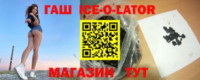 синтетический гашиш Будённовск