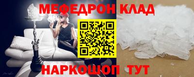 гашишное масло Камышлов