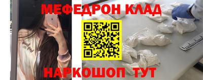 кокаин Бугуруслан
