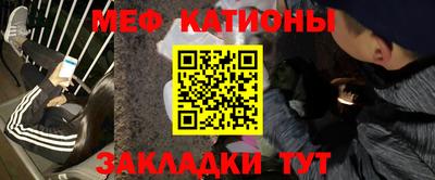 бутират Волжский