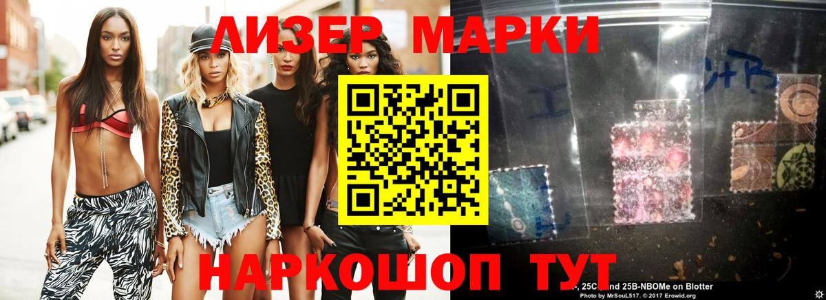 ЛСД экстази  LSD-25 экстази ecstasy  Красноярск  Вход с VPN  ЛСД экстази кислота 