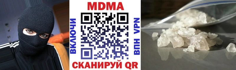 где можно купить   Красноярск  МДМА Molly 