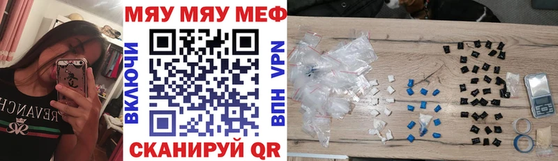 закладки  Красноярск  Меф mephedrone 