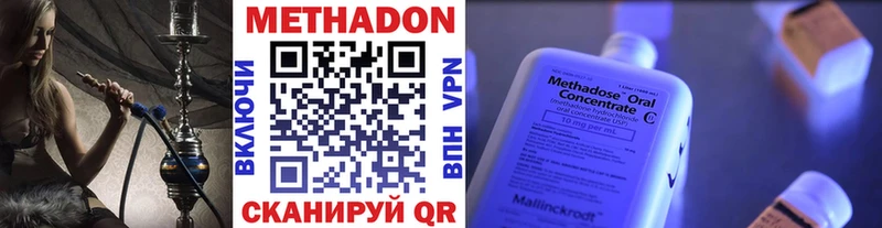 МЕТАДОН кристалл  Красноярск 