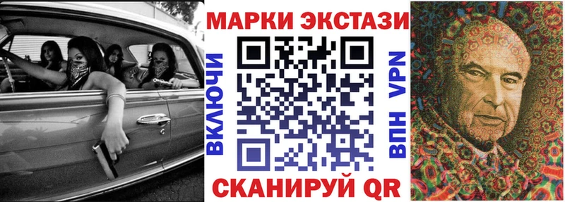 Марки N-bome 1,5мг  Красноярск 
