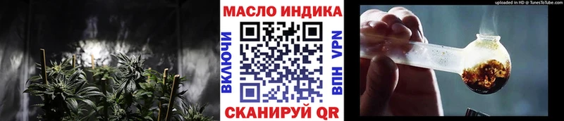 mega как войти  наркотики  площадка официальный сайт  ТГК вейп с тгк  Красноярск 