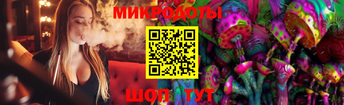 Галлюциногенные грибы прущие грибы  Псилоцибиновые грибы GOLDEN TEACHER  Красноярск  Вход с VPN 